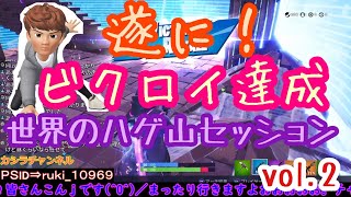 [FORTNITE] ネタ勢のガチフォートナイト!w　初心者　フォートナイト　ネタ