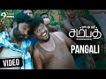 Pangali Video Song Onbathu Kuzhi Sampath Movie Balaji Nikila Appukutti Na Muthukumar