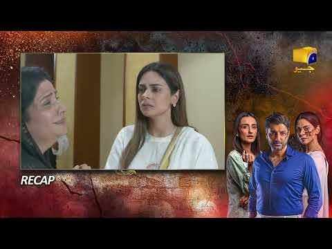 Recap Daraar Episode 26 - 9th November 2022 - HAR PAL GEO