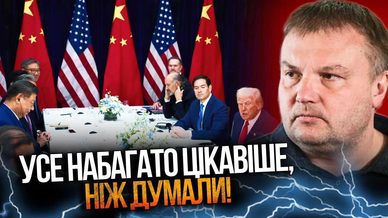 🤯 Ось чому насправді зустрілись Трамп і Сі! Розкрито деталі розмови! При чом