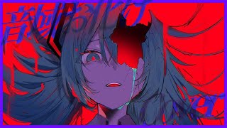 【爆音推奨🔥】マシュマロ／DECO*27 音域お化けが魂で歌ってみた【すたぽら こったろ】