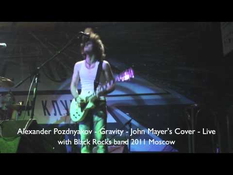 Alexander Pozdnyakov - Gravity - Cover - Live - 2011