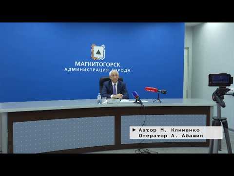 Время местное. Эфир: 16-10-2026 - Пресс-конференция главы города