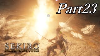 パーティーゲーム顔負けの歓迎やめろ【SEKIRO】#23