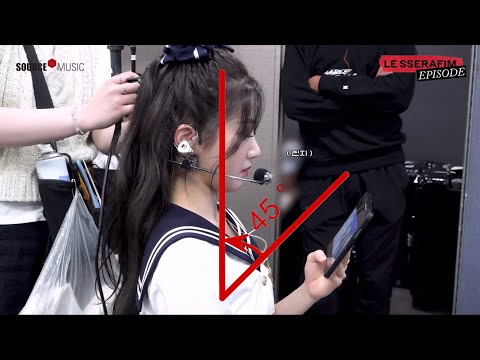 LE SSERAFIM kazuha sitting posture