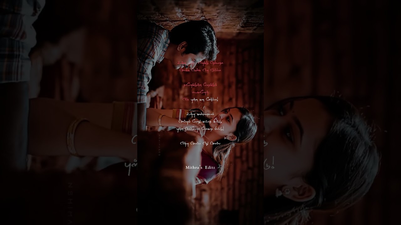 Unna pathi enaku theriyatha ❤️ Manam kothi paravai || Enna solla yethu solla 😻 #manamkothiparavai