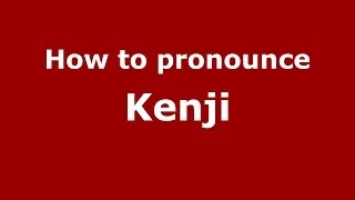How to pronounce Kenji
