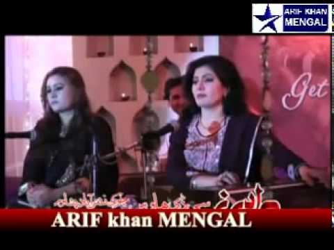 da zra pa sar de rata ekhi de daghona yara.FLV