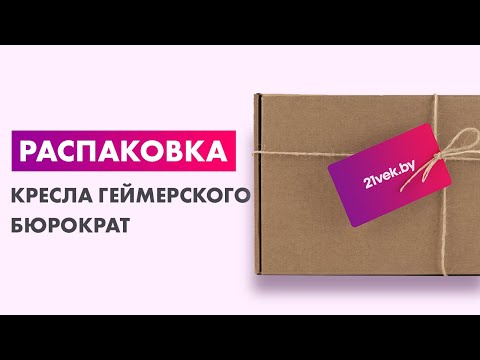 Миниатюра изображения товара Кресло геймерское Бюрократ Zombie 10 (черный/синий)