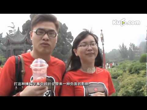 郑州夜店打字幕欢迎项城田局长网友笑称捧杀(视频)