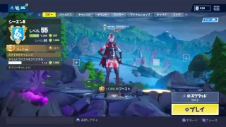 ［＃フォートナイト］　ダイアの狼の姿になりたいぃぃ！ww　初見大歓迎！コメント待ってます！