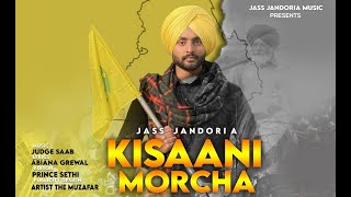 Kisaani Morcha song artwork