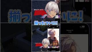 【#NEWTOWN】イブポポついに壁紙がお揃いになる【イブラヒム/家入ポポ/葛葉/にじさんじ/切り抜き】#shorts