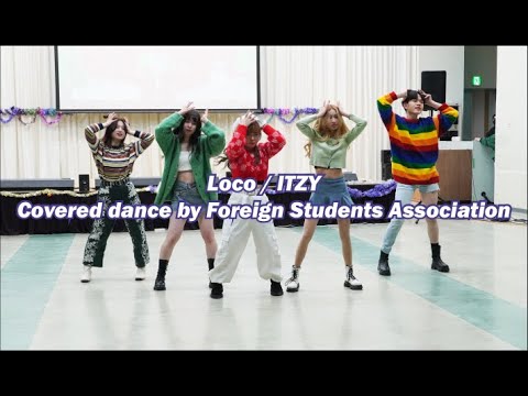 看護学科 Loco / ITZY　Covered by FSA　青森中央学院大学FSAクリスマスパーティー2021
