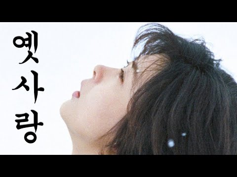 Lirik Lagu