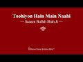 Toohiyon Hain Main Naahi Saaeen Bulleh Shah Ji RSSB Shabad