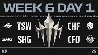 [電競] 2025 LCP Split 2 W6D1