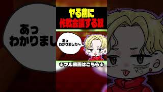 ヤる前に不思議な儀式があるやつ　#エーペックス女子 #ゲーム実況 #切り抜き #apexlegends #vtuber