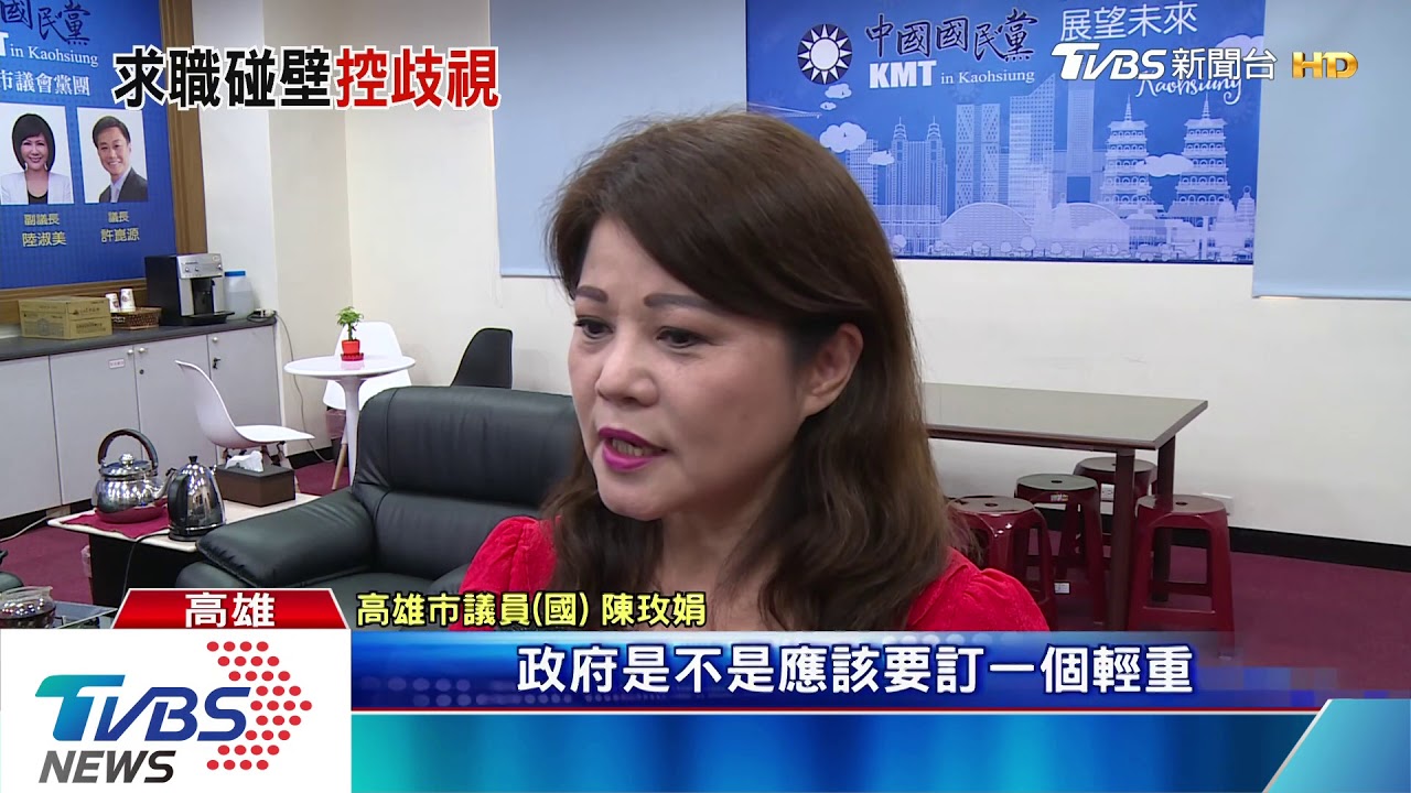徵員工「限女性」被檢舉 小吃攤遭重罰30萬