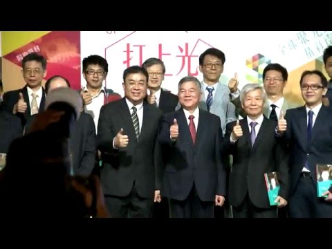 【NEWS】打上光的產業 七大產業奮鬥史集結付梓 (民視 20151204報導)圖片