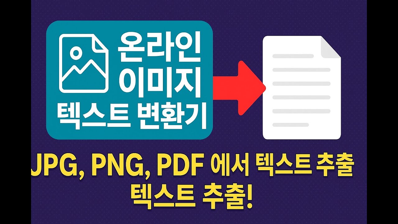 동영상 튜토리얼