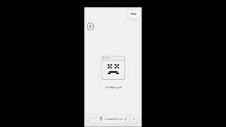 افتارات سوني ثابته