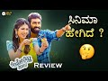 ANDONDITTU KAALA Kannada Movie REVIEW Review Corner
