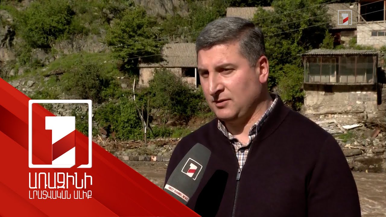 Есть двое погибших, двое пропали без вести: Саносян