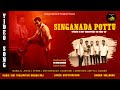 Singanada Pottu Tribute Song To Our Honourable CM Vijay Sir L Happy Birthday Thalapathy 2026l