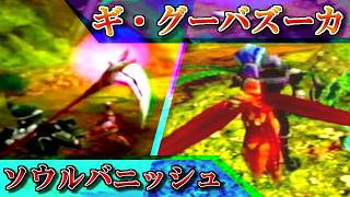 【PSO1&2+】2から続けるハンターズ生活！#14【ゆっくり実況】