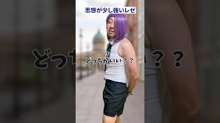 【チェンソーマン】 ちょっと思想が強いレゼ #チェンソーマンレゼ篇 #ネタ動画 #コント
