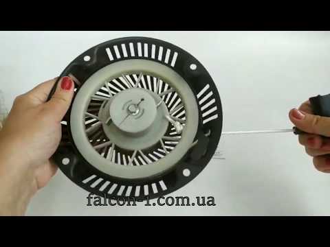 Стартер Al-Ko 46B Sadko Intertool Einhell Vorskla Vanguard Royal Grunhelm Vitals Greenzone Briggs Stratton - фото 1 - id-p255378579