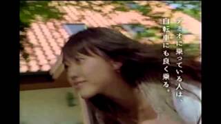 2009年頃のCM 戸田恵梨香 マツダ デミオ MAZDA DEMIO