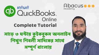 QuickBooks Online Complete Tutorial by Shibli Sadiq I Accounting Freelancing | QBO | Abacus Academy