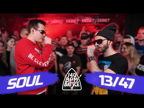 Video thumbnail for 23/02/20: SOUL X 13/47