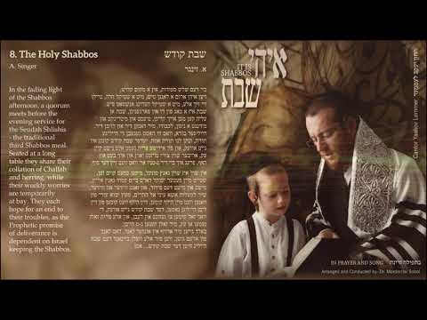 Yaakov Lemmer It Is Shabbos - Shabbes Koidesh יעקב למר איהי שבת  - שבת קודש