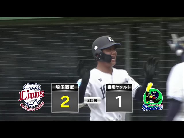 【ファーム】上手くすくい上げた!! ライオンズ・平沼翔太 ライトへ逆転の2ランホームラン!! 2025年8月9日 埼玉西武ライオンズ 対 東京ヤクルトスワローズ