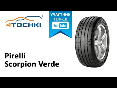 Pirelli Scorpion Verde 4-Point Tire Review. Tires & Wheels 4-Point - Wheels & Tyres 4-Point