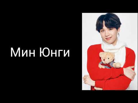 Реакция бтс когда ваша дочь сказала что влюбилась в бантан