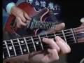 Brian May Guitar Lesson Love of my Life 