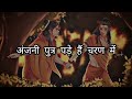 Kaushalya Dashrath Ke Nandan Whatsapp Status Ram Siya Ram Status Mangal Bhawan Amangal Hari Song