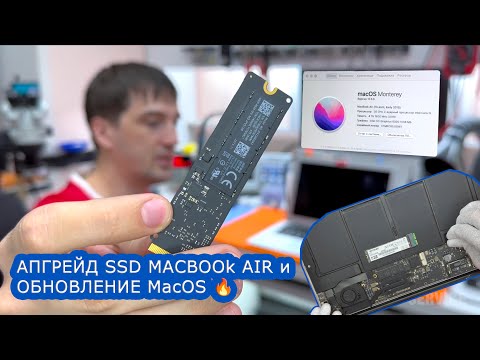 Увеличиваем место на MacBook Air 2015 (замена SSD-диска, апгрейд)