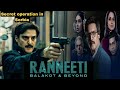 Ranneeti - Ep06 Full Episode Explain in Hindi | War of Narrative | Jimmy Shergill | Lara Dutta | ...
