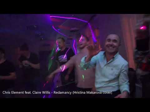UralTranceFamily Danzya 30th: Chris Element feat Claire Willis - Redamancy (Hristina Makarova cover)