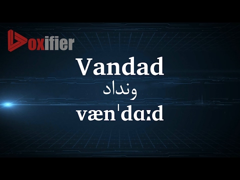 How to Pronunce Vandad (ونداد) in Persian (Farsi) - Voxifier.com