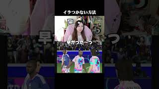 今晩もTikTokにて配信❤️‍🔥　#イーフト #efootball #efootball2027