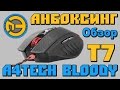 A4tech V7M - відео