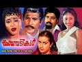 Kulambadikal Malayalam Superhit Action Full Movie Rathesh Balan K Nair Menaka Anuradha