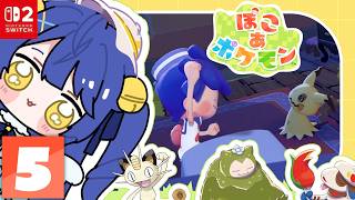 ✯┊ぽこ あ ポケモン┊次の町か復興か、迷ってただウロウロしがちなポケモンたちとの新生活〖 天宮こころ / にじさんじ 〗