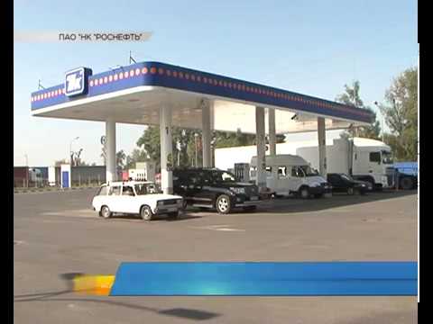 В Курске на АЗС появилось топливо нового поколения